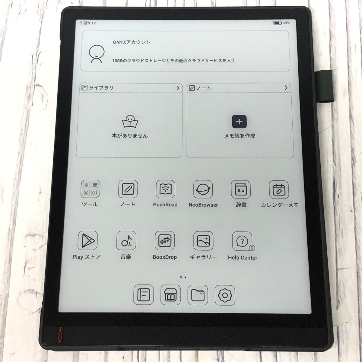 Yahoo!オークション -「boox」(タブレット) の落札相場・落札価格 Yahoo!オークション -「boox」(タブレット) の落札相場・落札価格