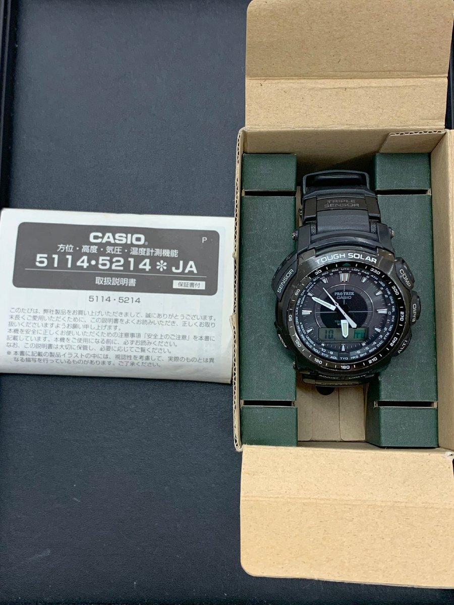 Yahoo!オークション -「protrek prw-5100」の落札相場・落札価格 Yahoo!オークション -「protrek prw-5100」の落札相場・落札価格