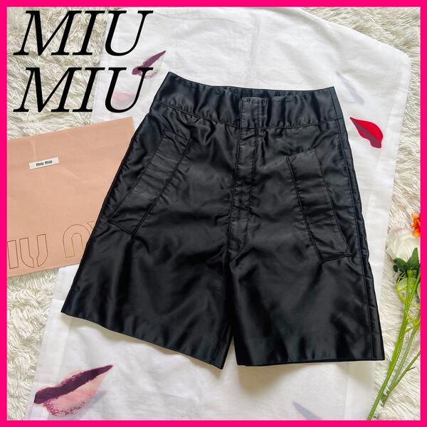 【美品】MIU MIU ハーフパンツ ブラック 36 S 光沢感 ミュウミュウ
