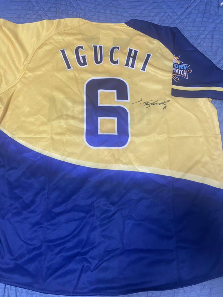 Yahoo!オークション -「井口資仁 ユニフォーム」の落札相場 Yahoo!オークション -「井口資仁 ユニフォーム」の落札相場