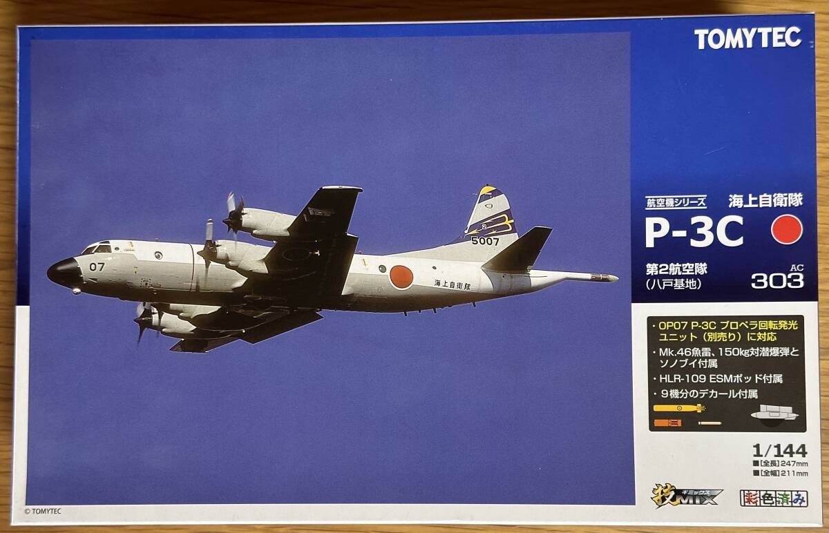 Yahoo!オークション -「技mix p-3c」の落札相場・落札価格 Yahoo!オークション -「技mix p-3c」の落札相場・落札価格