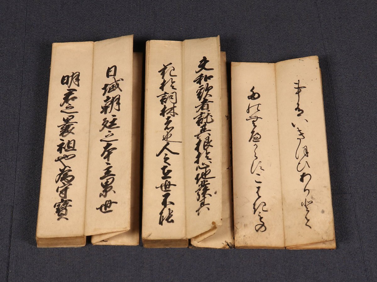Yahoo!オークション -「古今和歌集」(掛軸) (書)の落札相場 Yahoo!オークション -「古今和歌集」(掛軸) (書)の落札相場
