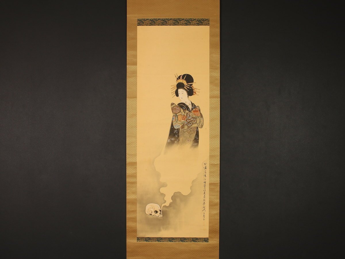 Yahoo!オークション -「幽霊 掛け軸」(日本画) (絵画)の落札相場 Yahoo!オークション -「幽霊 掛け軸」(日本画) (絵画)の落札相場