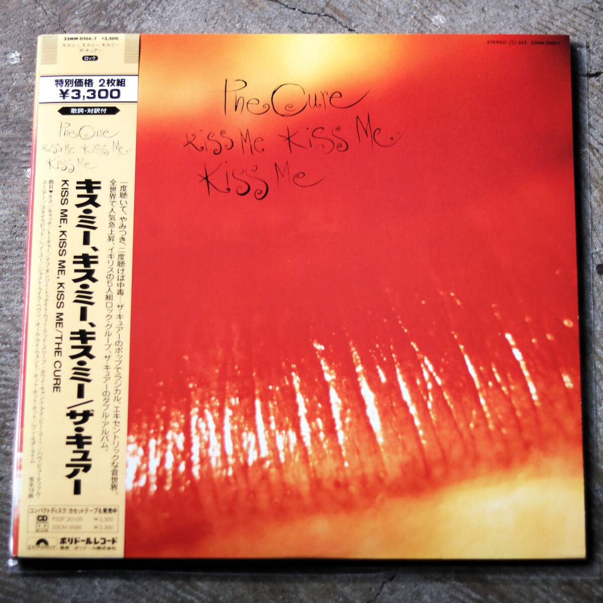 Yahoo!オークション -「the cure」(レコード) の落札相場・落札価格 Yahoo!オークション -「the cure」(レコード) の落札相場・落札価格