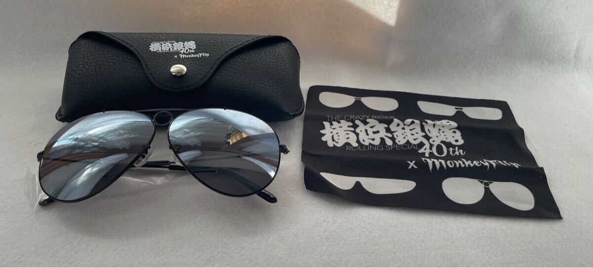 2025年最新】Yahoo!オークション -横浜銀蝿サングラスの中古品