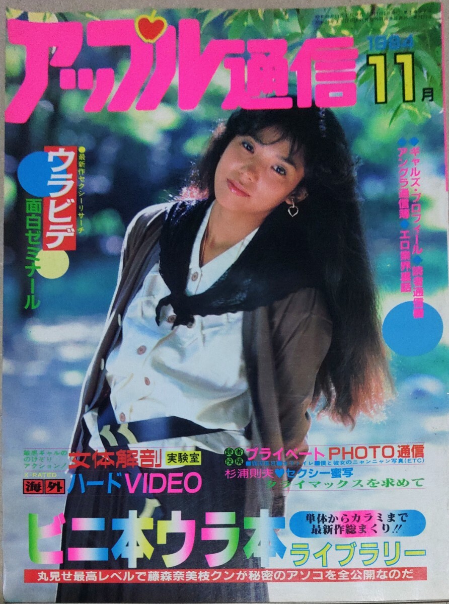 Yahoo!オークション -「大原」(雑誌) (本)の落札相場・落札価格