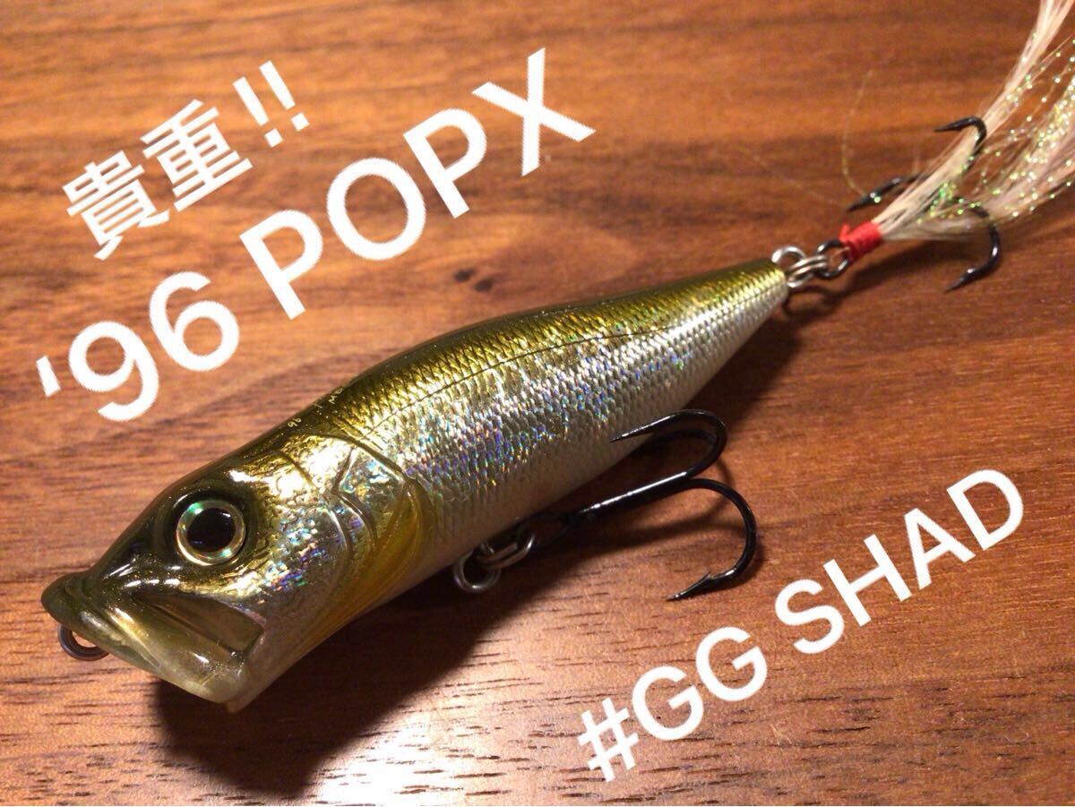 Yahoo!オークション -「pop-x 96」の落札相場・落札価格 Yahoo!オークション -「pop-x 96」の落札相場・落札価格