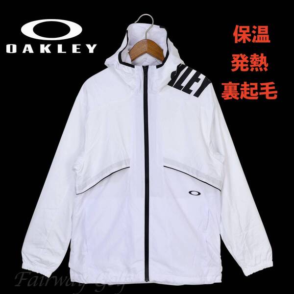 ■【L】秋冬 定価10,450円 OAKLEY オークリー 保温 発熱 裏起毛 ウォームジャケット白■