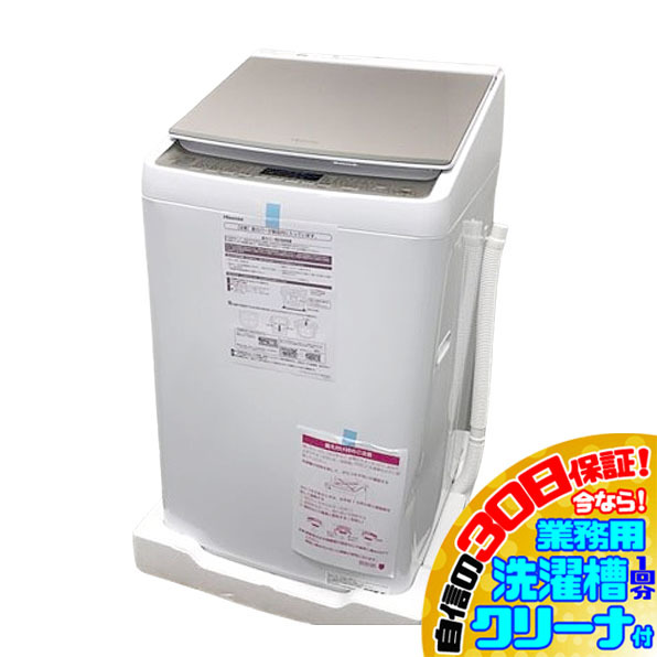 Yahoo!オークション -「洗濯機 10kg」の落札相場・落札価格(6 Yahoo!オークション -「洗濯機 10kg」の落札相場・落札価格(6
