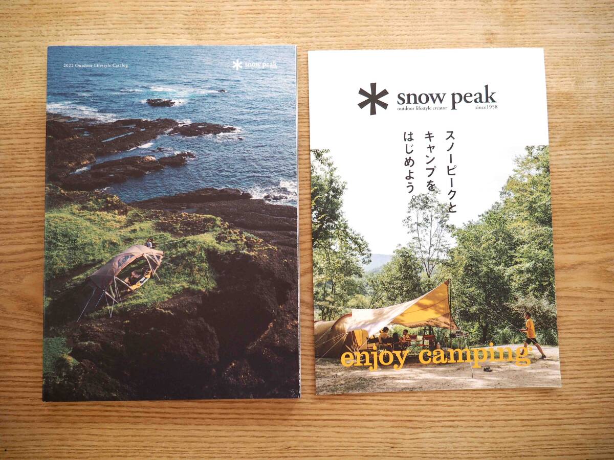 2025年最新】Yahoo!オークション -snowpeak スノーピーク