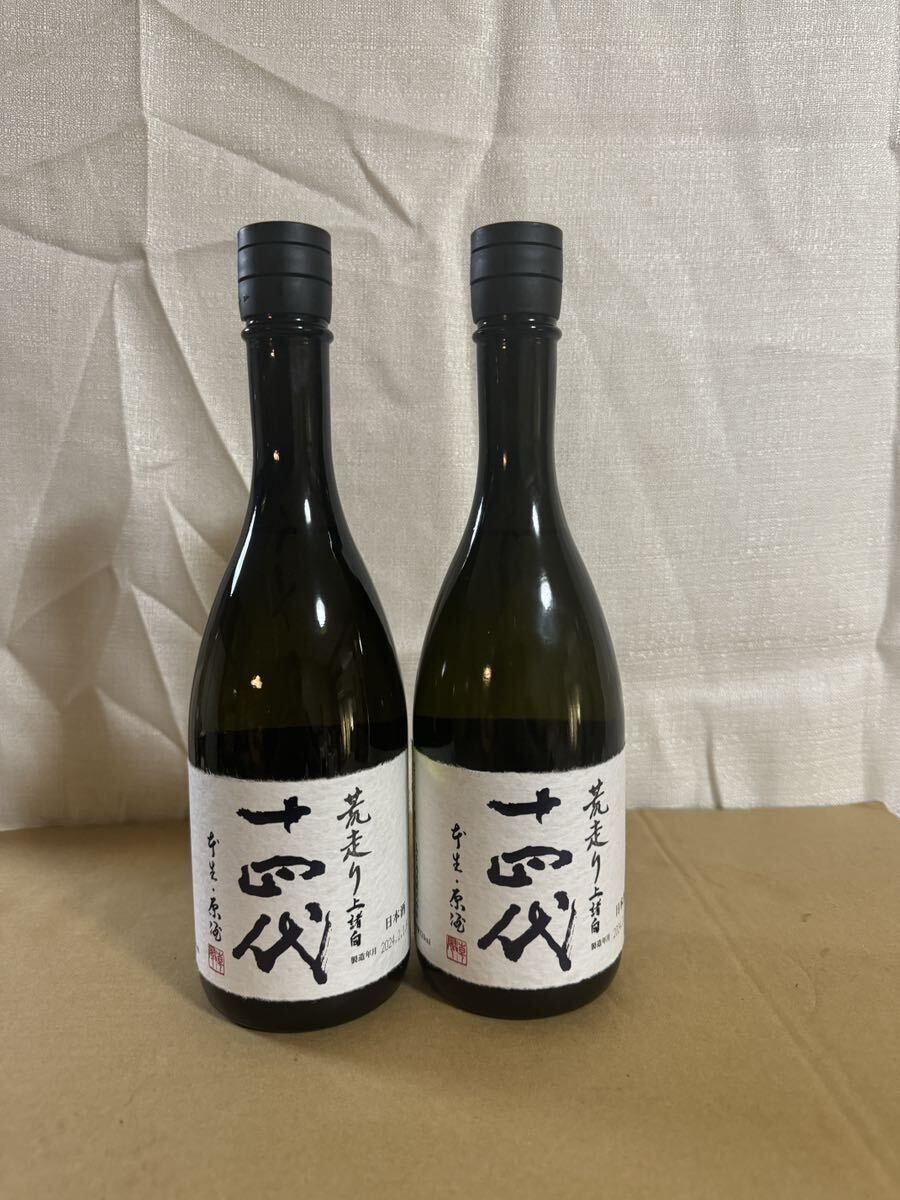 Yahoo!オークション -「十四代 荒走り 上諸白」(日本酒 Yahoo!オークション -「十四代 荒走り 上諸白」(日本酒