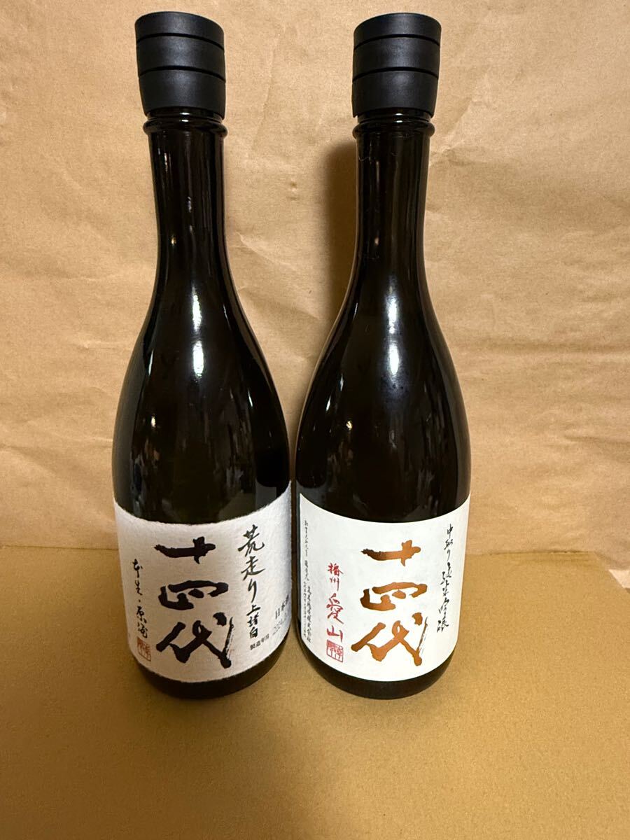 Yahoo!オークション -「十四代 荒走り 上諸白」(日本酒