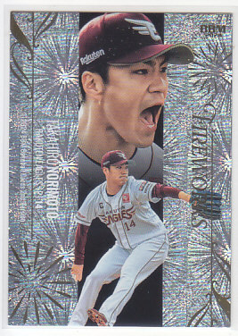 小林誠司 ジャイアンツ bbm 花火パラレル 小林誠司 ジャイアンツ bbm 花火パラレル