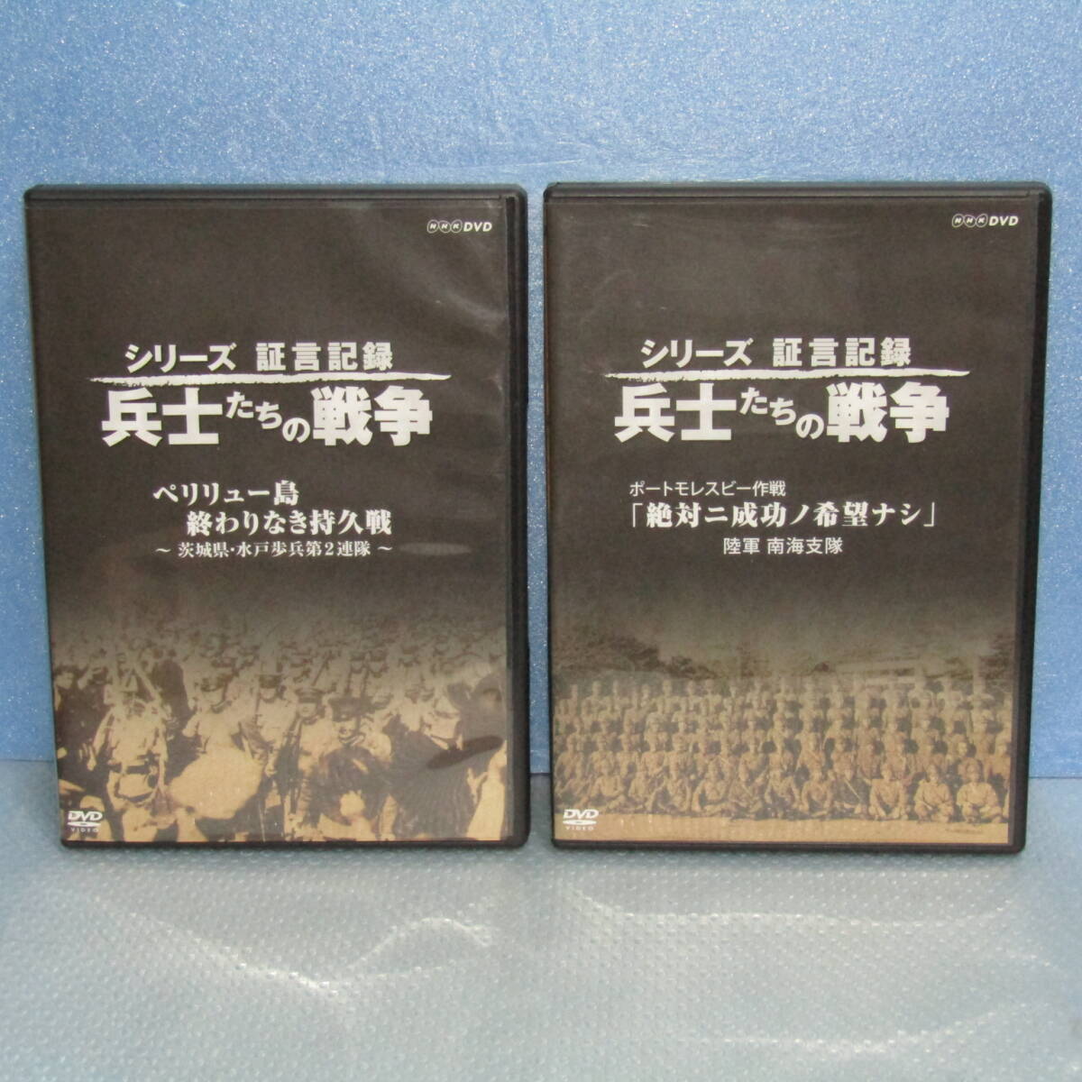 2025年最新】Yahoo!オークション -兵士たちの中古品・新品・未