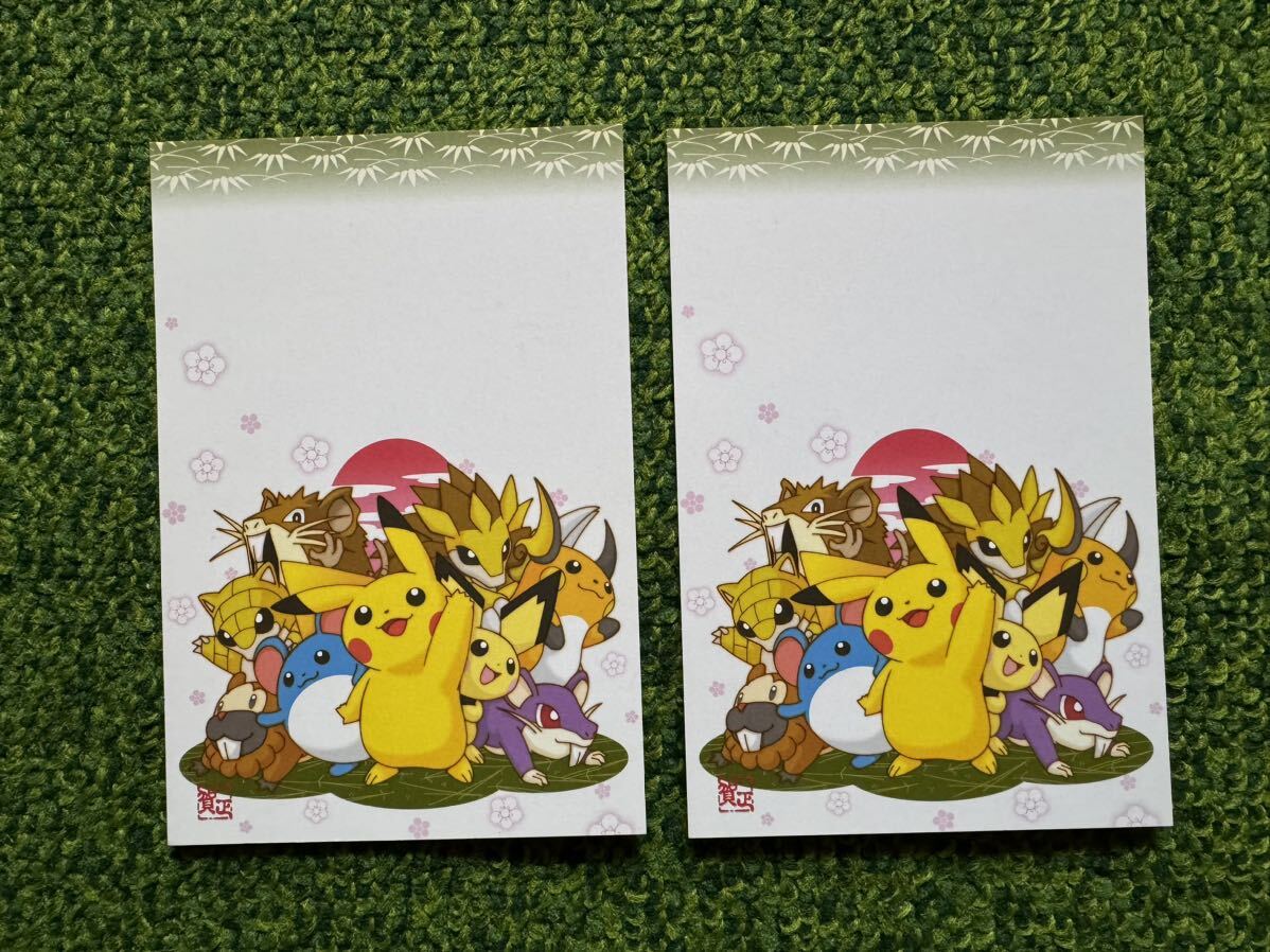 Yahoo!オークション -「ポケモン 年賀」の落札相場・落札価格 Yahoo!オークション -「ポケモン 年賀」の落札相場・落札価格