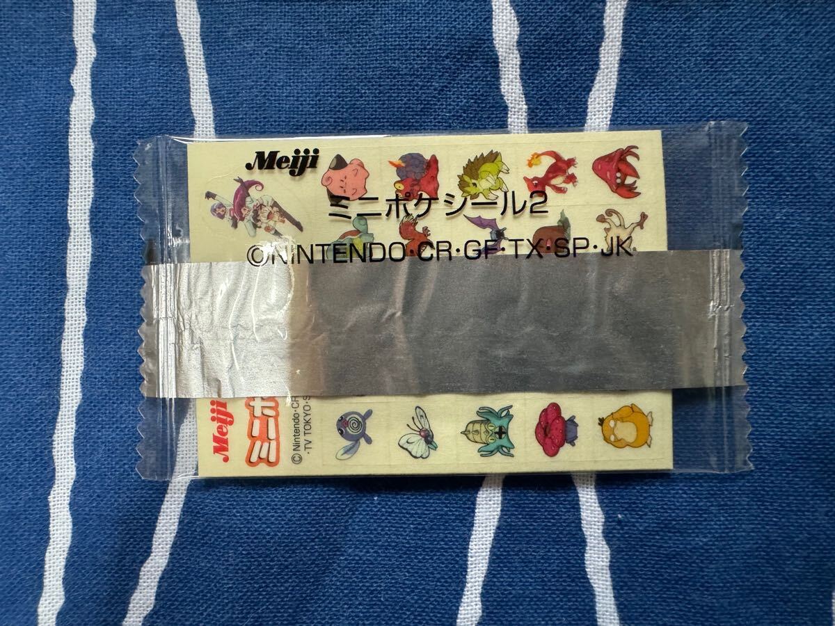 Yahoo!オークション -「ポケモン meiji」(ポケットモンスター Yahoo!オークション -「ポケモン meiji」(ポケットモンスター