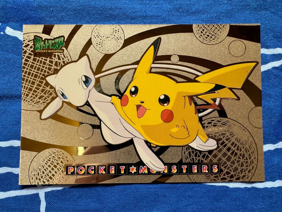 お歳暮 人気 ポケモン キャラクター BANPREST バンプレスト ポストカード 【削除予定】その他
