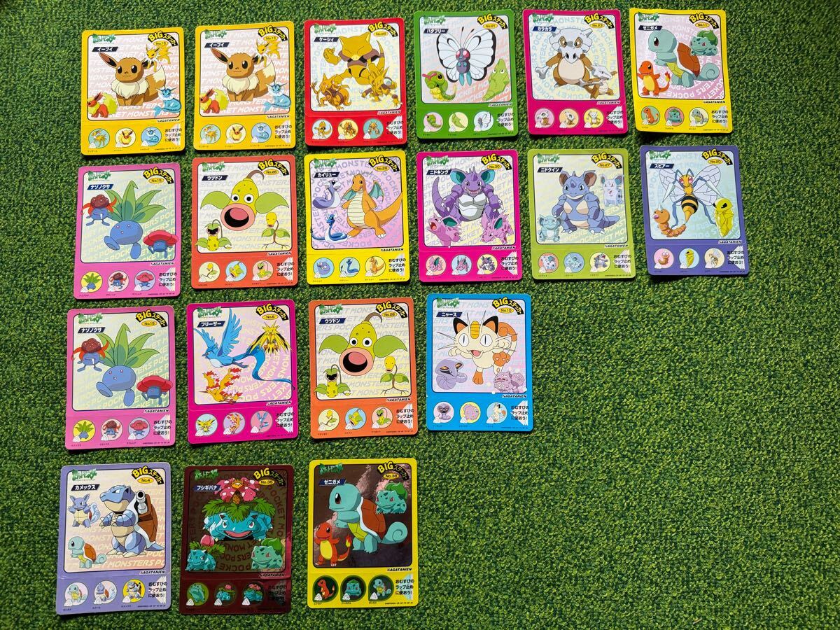 Yahoo!オークション -「永谷園」(その他) (ポケットモンスター Yahoo!オークション -「永谷園」(その他) (ポケットモンスター