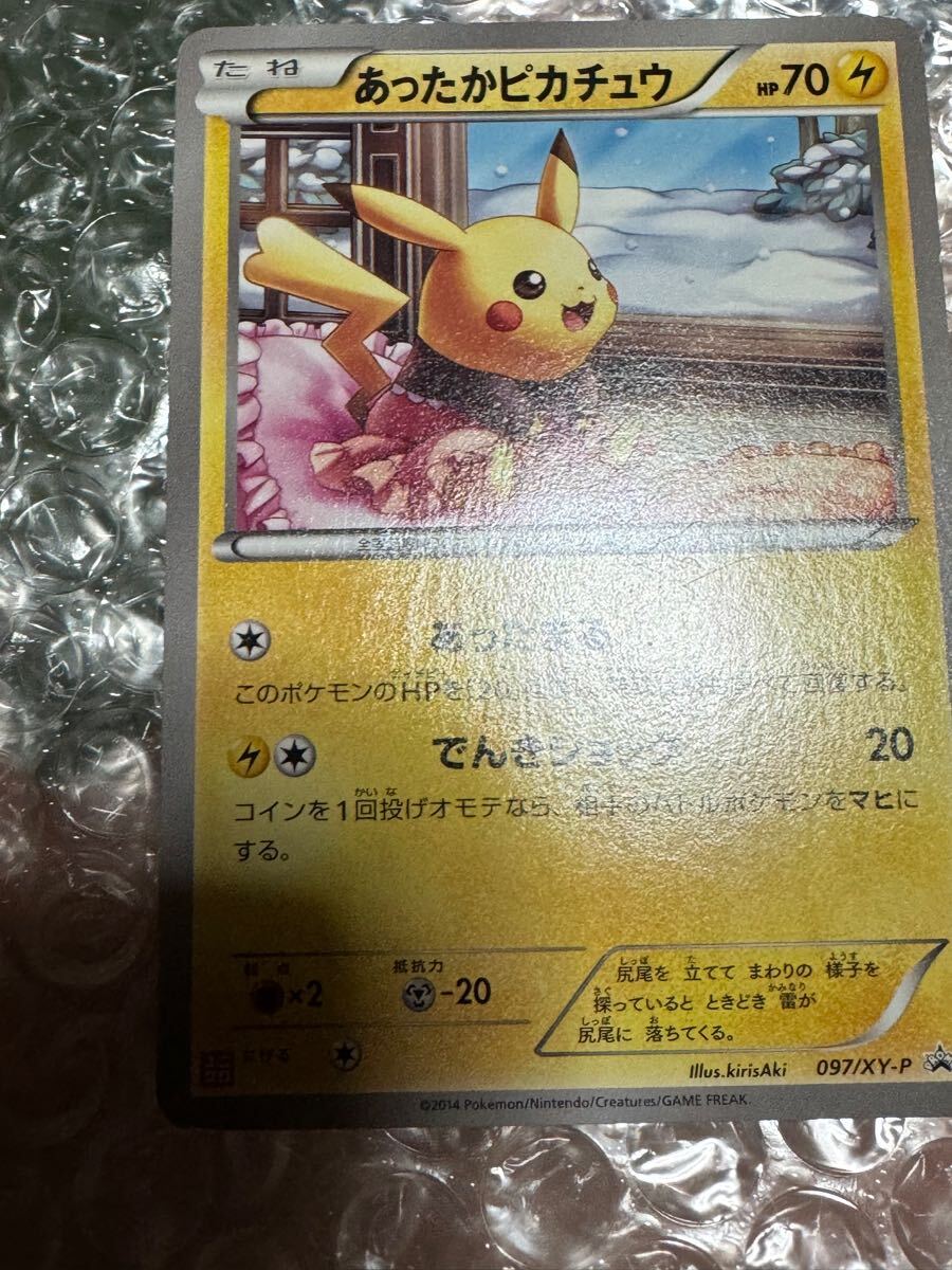 Yahoo!オークション -「ポケモンカード ピカチュウ ユニクロ」の
