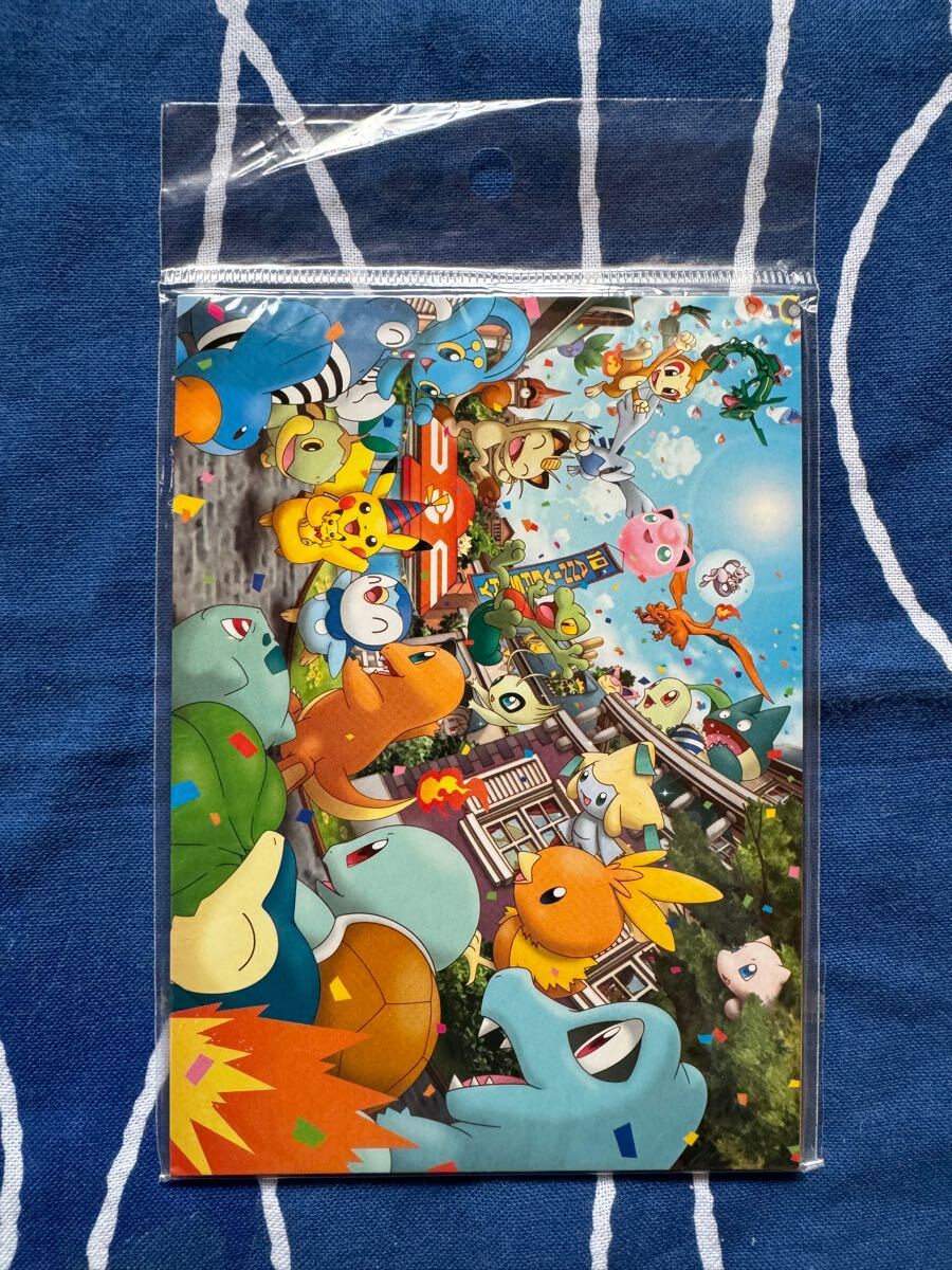 My151 ガルーラ ポケモン センター ポストカード はがき 葉書