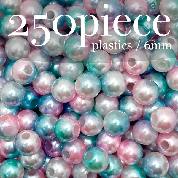 EBL【 プラスチックビーズ ブルーピンク 250piece 6mm 】青 素材 材料 ハンドメイド パーツ アクセサリー グラデーション ゆめかわ ABS