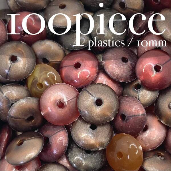 HRRD【 プラスチックビーズ 平丸 レッド セット 100piece 10mm 】素材 資材 フラットラウンド ハンドメイド パーツ ABS アクセサリー