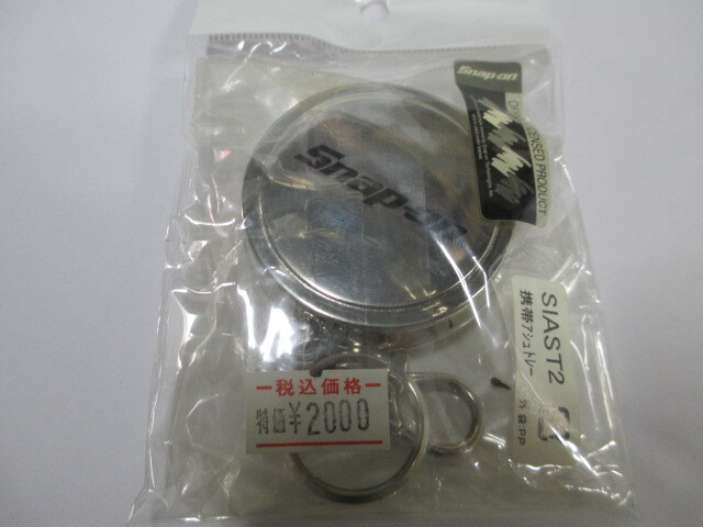 Snap-on スナップオン灰皿 - メルカリ