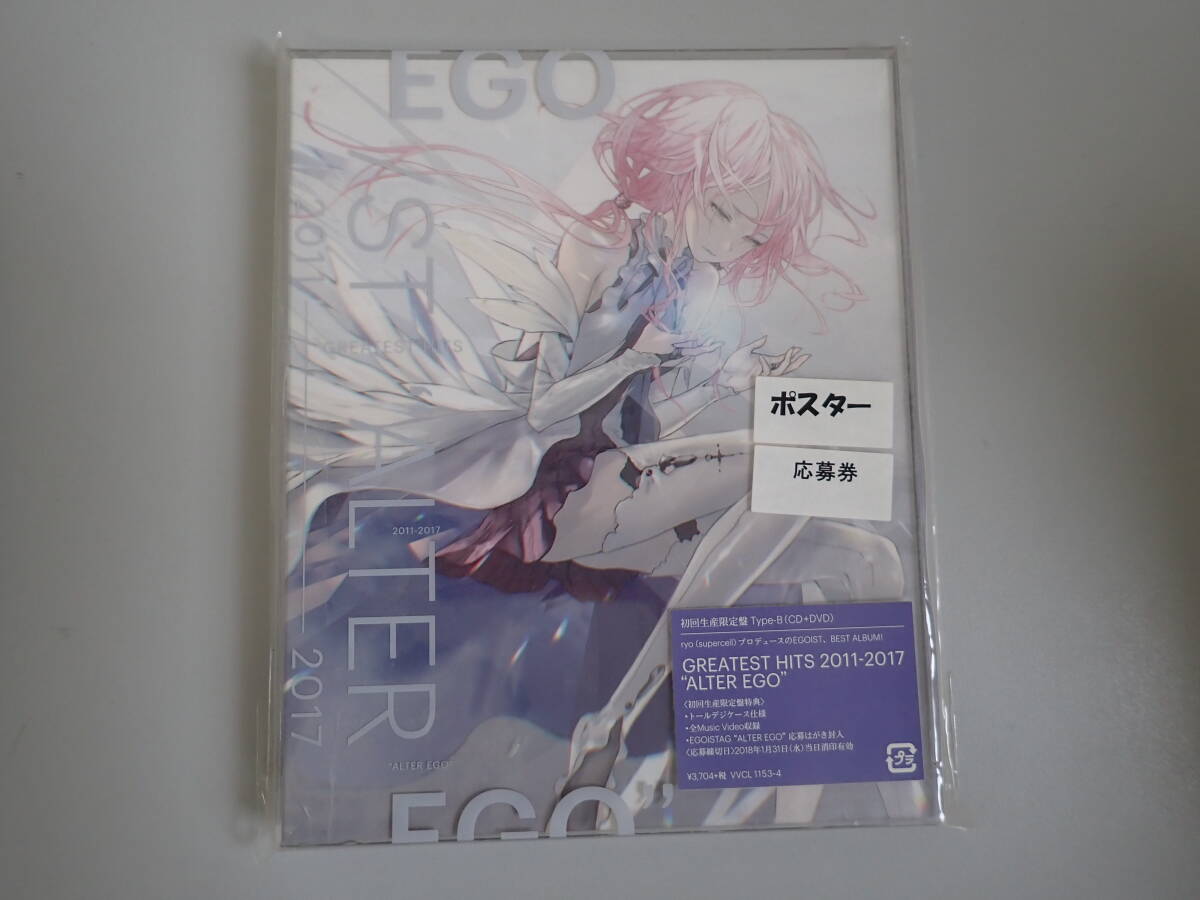 Yahoo!オークション -「egoist greatest hits 2011-2017 alter Yahoo!オークション -「egoist greatest hits 2011-2017 alter