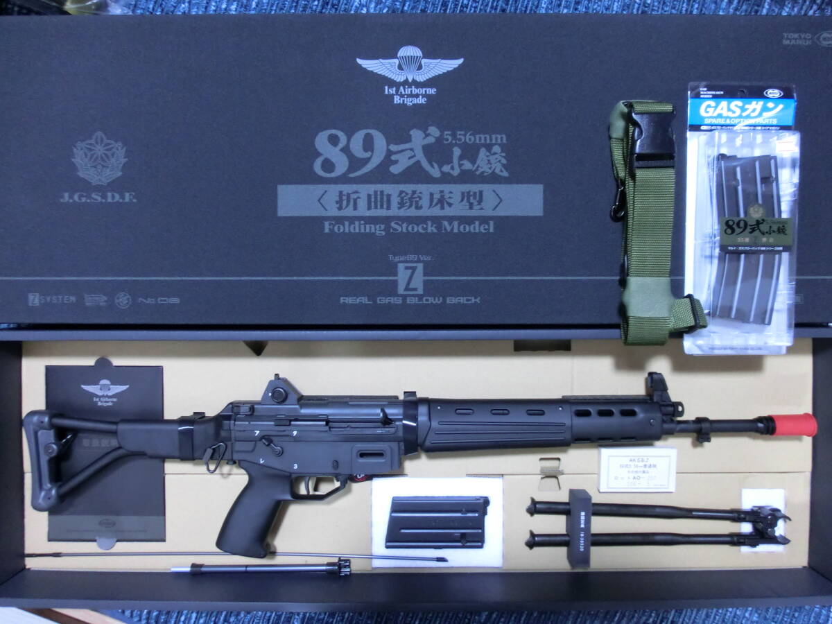 Yahoo!オークション -「89式小銃 スリング」の落札相場・落札価格 Yahoo!オークション -「89式小銃 スリング」の落札相場・落札価格
