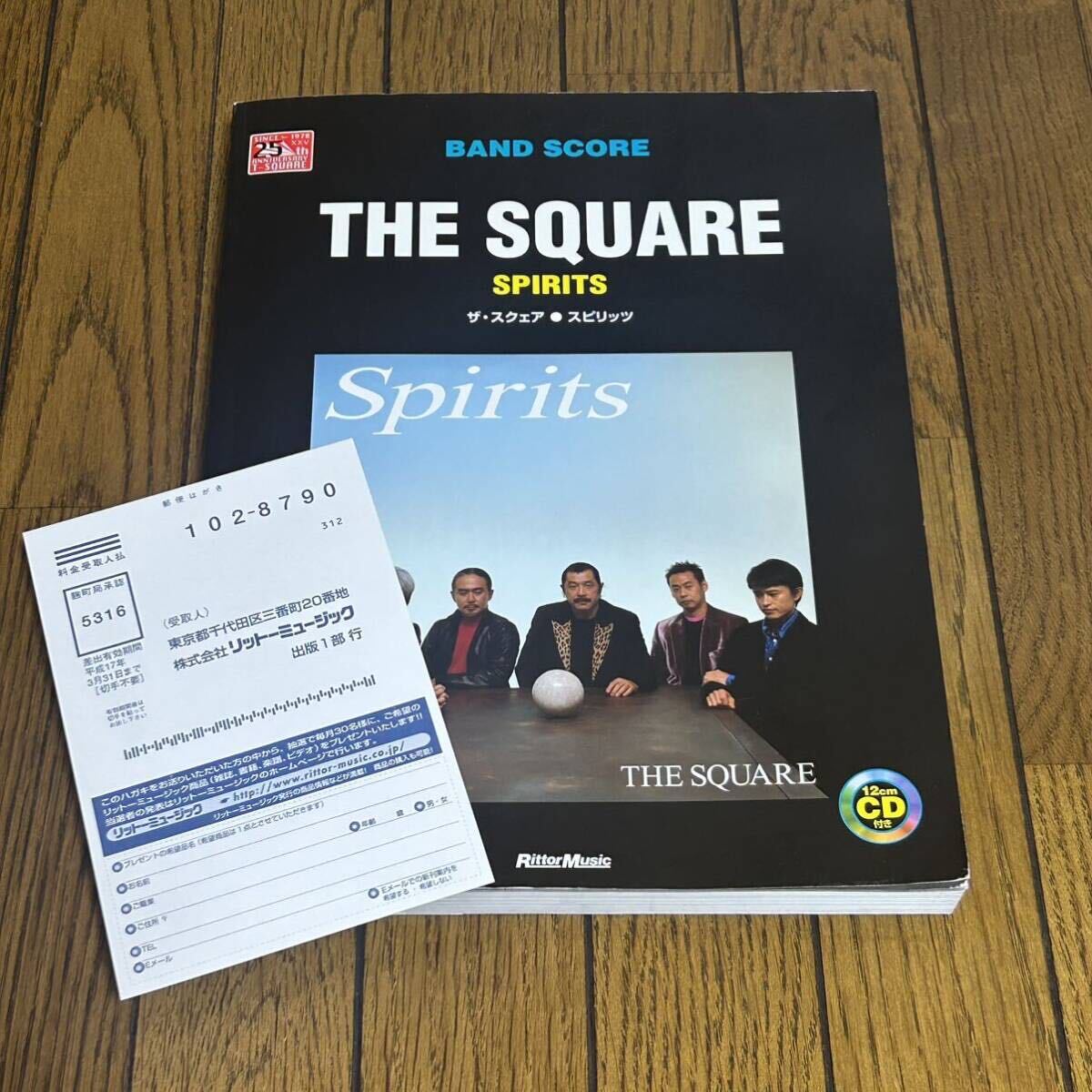 Yahoo!オークション -「the square バンドスコア」の落札相場 Yahoo!オークション -「the square バンドスコア」の落札相場