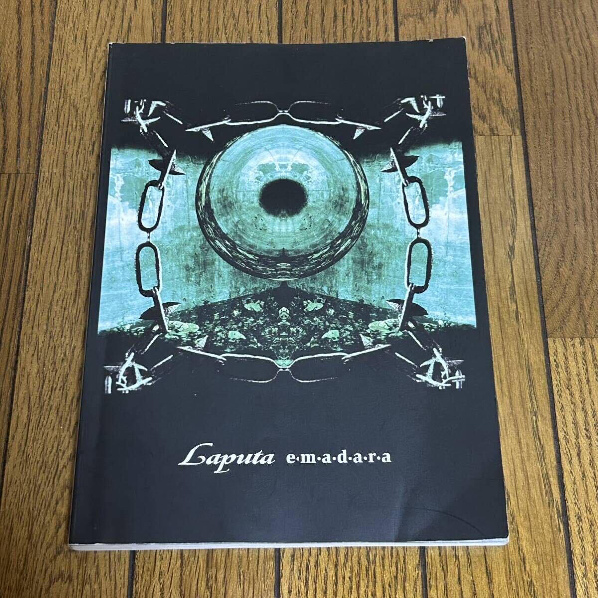 Amazon.co.jp: Laputa ラピュータ バンドスコア e・m・a・d・a