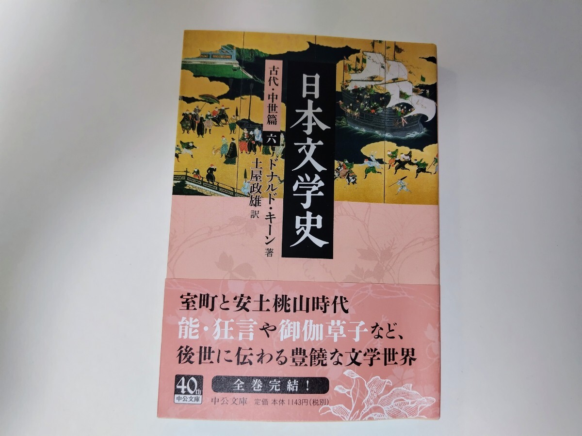 Yahoo!オークション -「五山文学」の落札相場・落札価格 Yahoo!オークション -「五山文学」の落札相場・落札価格