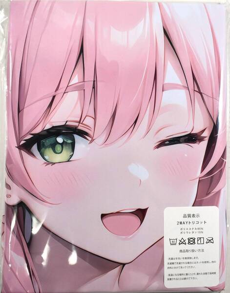 送料無料【ブルーアーカイブ 浦和ハナコ 】 サイズ90cm×45cm 抱き枕カバー 新品未開封 同人グッズ 58