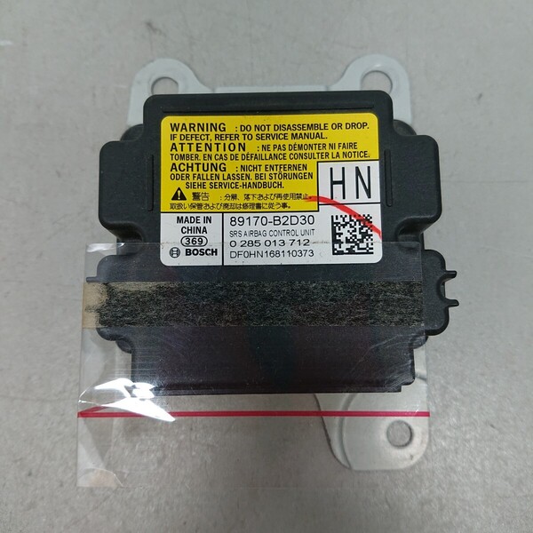 H28年式 ダイハツ ウェイク LA700S 純正 エアバッグ コンピューター 89170-B2D30