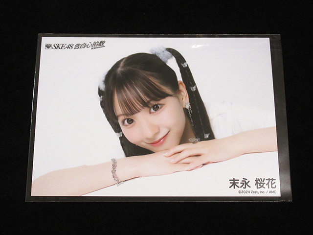 2025年最新】Yahoo!オークション -ske末永桜花の中古品・新品・未使用