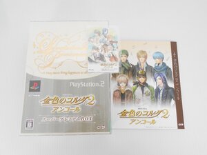 ●PS2 金色のコルダ2アンコール スーパープレミアムBOX ゲーム未開封 / 特典 図書カード500円 金色のコルダ2 アンコール 付き