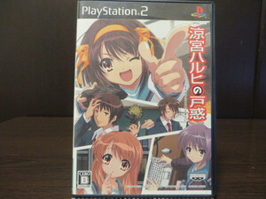 ◎PS2(プレイステーション2)『 涼宮ハルヒの戸惑 』【中古品/起動確認済み】