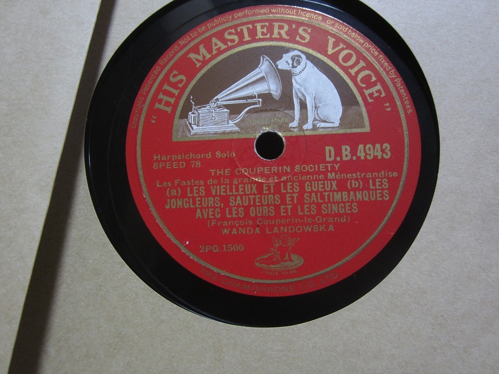 SUGAR RAY レコード　盤極美品 SUGAR RAY レコード 盤極美品 2025年最新】Yahoo!オークション