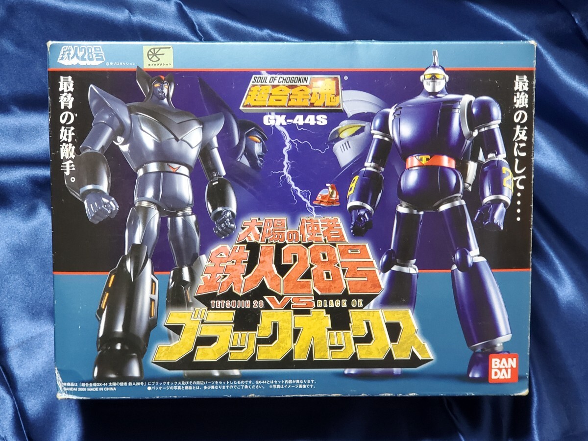 Yahoo!オークション -「鉄人28号vsブラックオックス」の落札相場 Yahoo!オークション -「鉄人28号vsブラックオックス」の落札相場