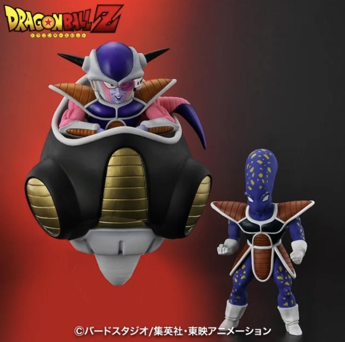 Yahoo!オークション -「ドラゴンボールアライズフリーザ」の落札 Yahoo!オークション -「ドラゴンボールアライズフリーザ」の落札