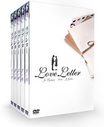 2025年最新】Yahoo!オークション -ラブレター dvd boxの中古品・新品・未使用品一覧 2025年最新】Yahoo!オークション -ラブレター dvd boxの中古品・新品・未使用品一覧