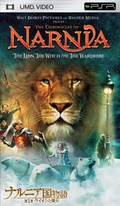 【中古】ナルニア国物語 第1章:ライオンと魔女 (UMD Video)