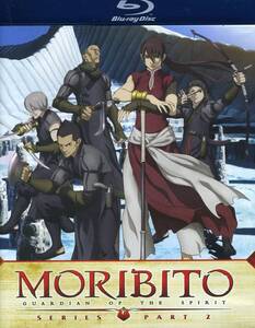 【中古】Moribito: Guardian of the Spirit Part 2