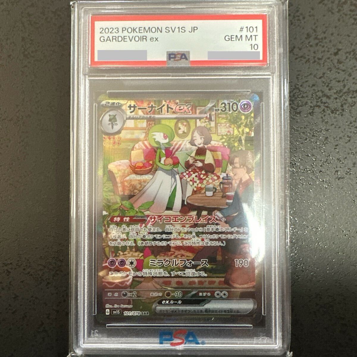 Yahoo!オークション -「サーナイト sar psa10」の落札相場・落札価格 Yahoo!オークション -「サーナイト sar psa10」の落札相場・落札価格