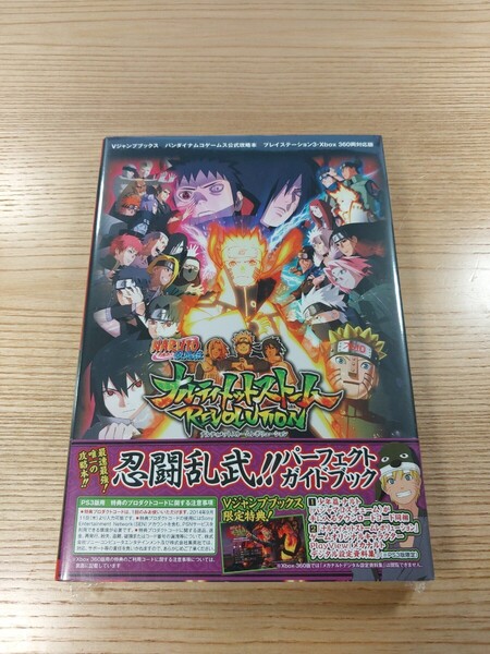 【E3425】送料無料 書籍 NARUTO ナルト 疾風伝 ナルティメットストームレボリューション 忍闘乱武!! ( 帯 PS3 Xbox360 攻略本 空と鈴 )