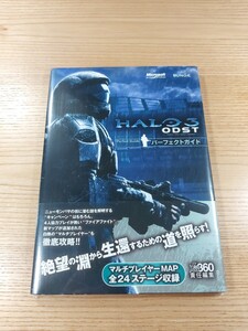 【E3548】送料無料 書籍 Halo:3 ODST パーフェクトガイド ( 帯 Xbox360 攻略本 空と鈴 )