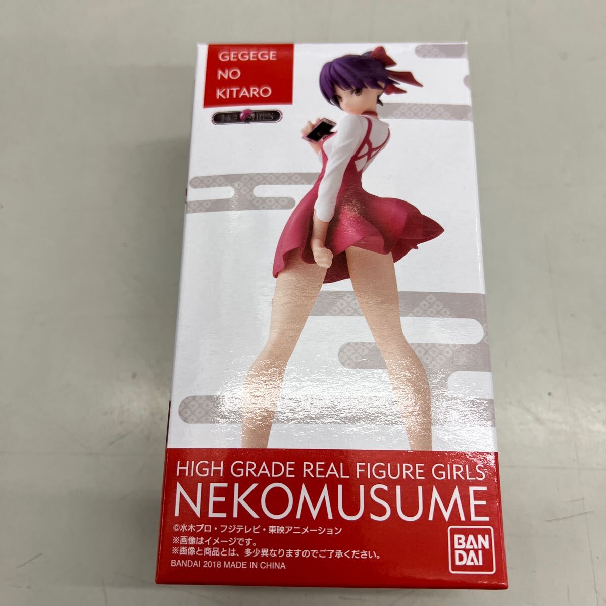 Yahoo!オークション -「hg girls」(コミック、アニメ