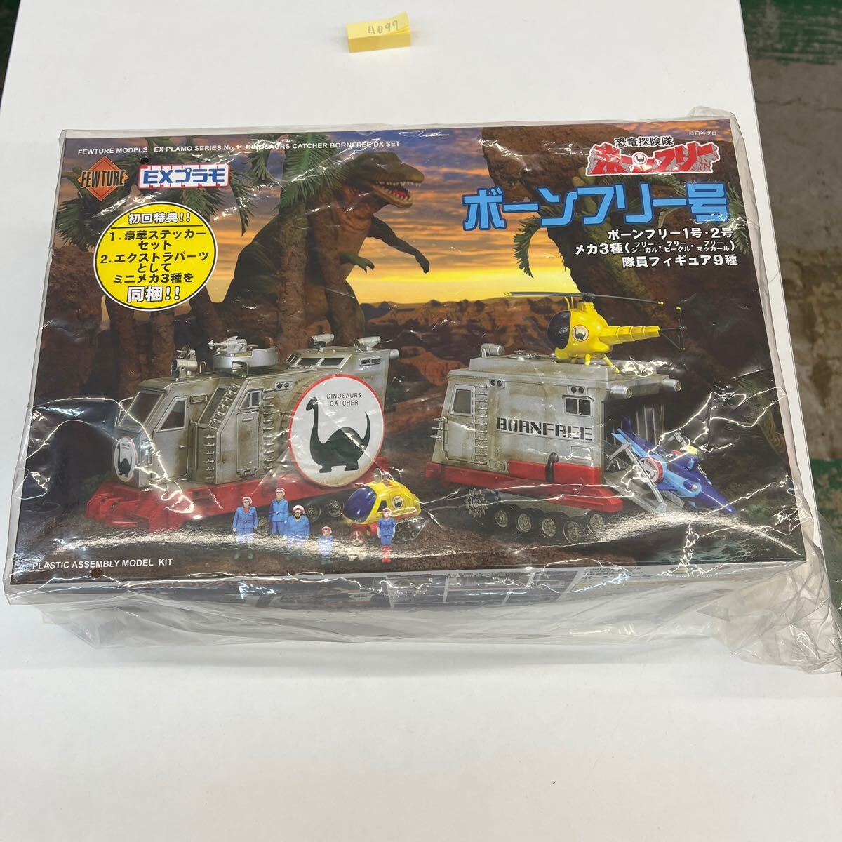Yahoo!オークション -「ボーンフリー 恐竜」(おもちゃ、ゲーム Yahoo!オークション -「ボーンフリー 恐竜」(おもちゃ、ゲーム