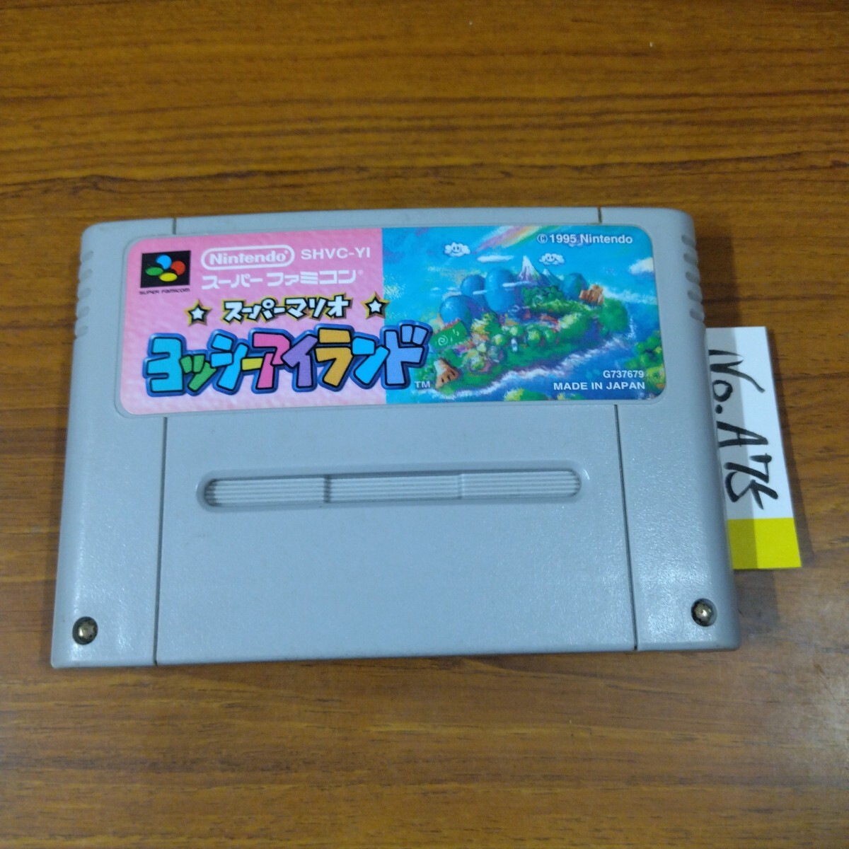 Yahoo!オークション -「スーパーファミコン ヨッシーアイランド