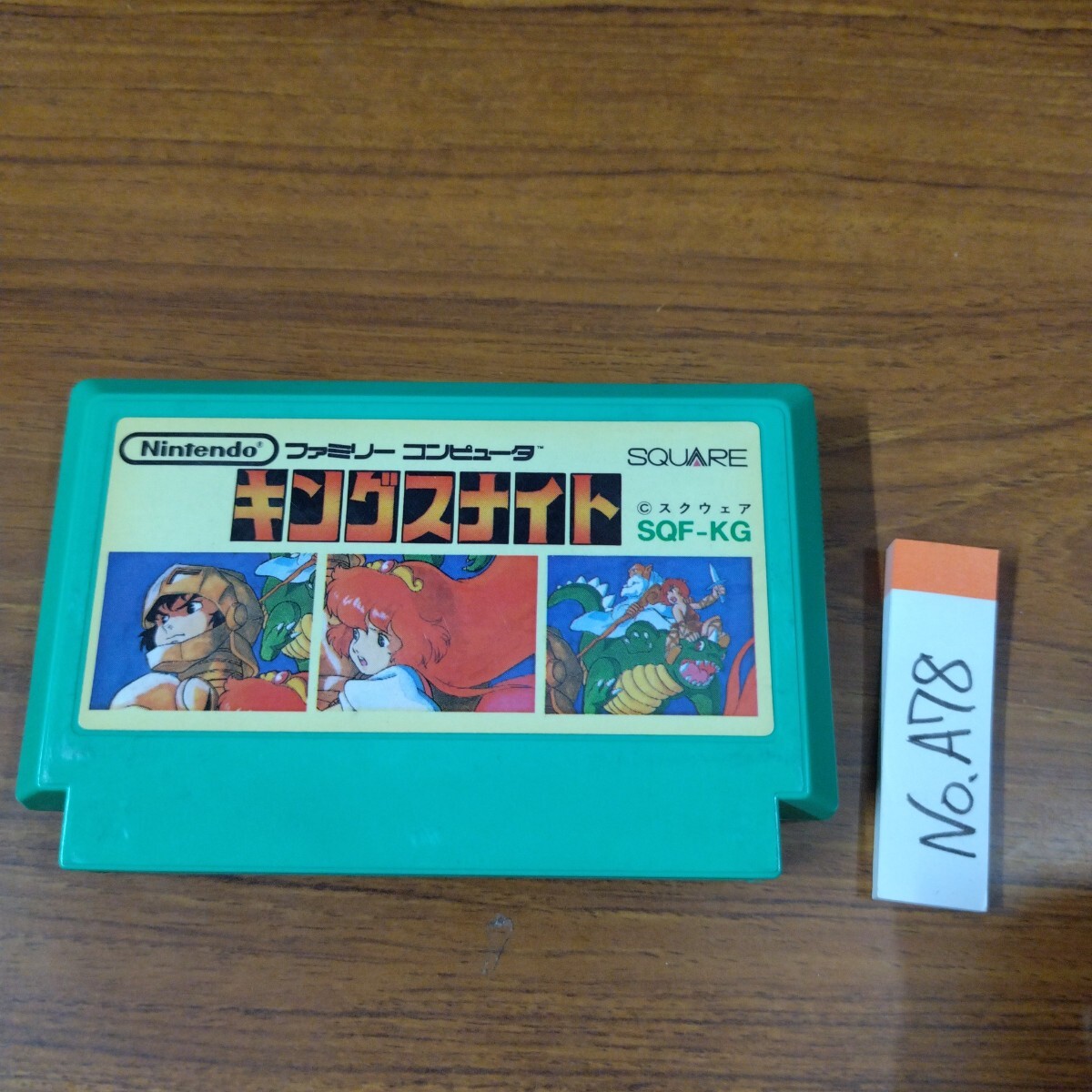 キングスナイト【中古美品・完品・FC日本版】 キングスナイト【中古美品・FC日本版】 / kinjoinfo